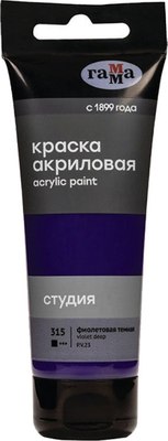 Акриловая краска ГАММА Студия 315 / 280220315 (75мл, темно-фиолетовый) - 