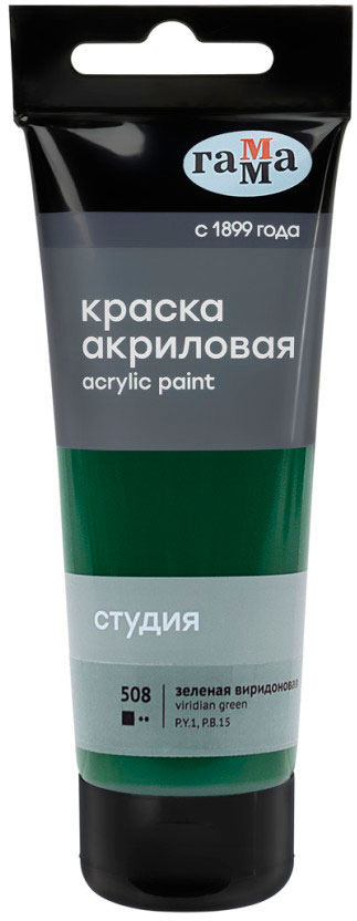 Акриловая краска ГАММА Студия 508 / 280220508 (75мл, зеленый виридоновый)