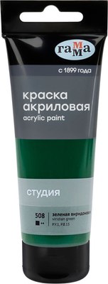 Акриловая краска ГАММА Студия 508 / 280220508 (75мл, зеленый виридоновый) - 