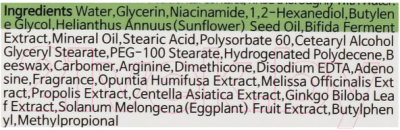 Изображение товара Крем для лица Thinkco Pure Bifida 99% Perfect Cream Увлажняющий (50мл)