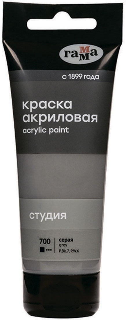 Акриловая краска ГАММА Студия 700 / 280220700 (75мл, серый)