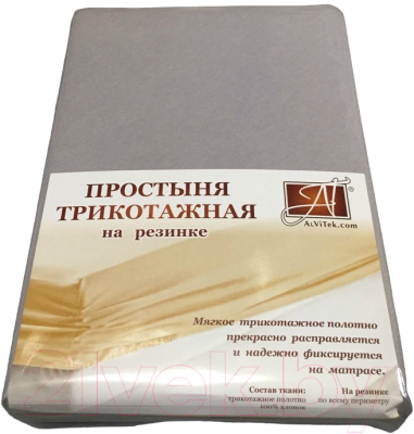 Простыня AlViTek Трикотажная на резинке 180x200x25 / ПМТР-СЕР-180 (серый)
