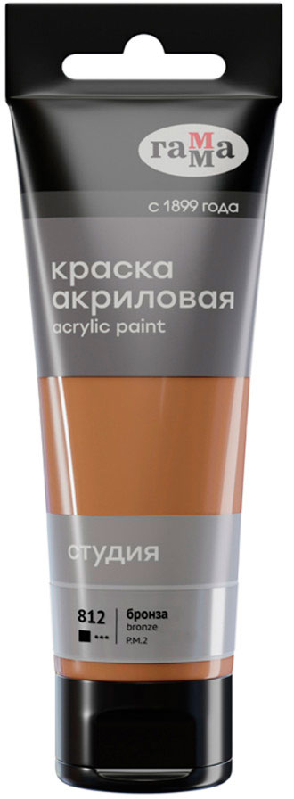 Акриловая краска ГАММА Студия 812 / 280220812 (75мл, бронза)