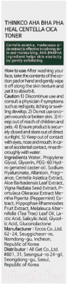 Изображение товара Тонер для лица Thinkco С AHA BHA PHA кислотами и центеллой для проблемной кожи (120мл)