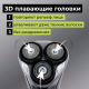 Миниатюра изображения товара Электробритва Evolution Powered By Enchen Blackstone Plus
