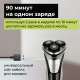 Миниатюра изображения товара Электробритва Evolution Powered By Enchen Blackstone Plus