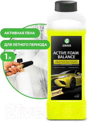 Автошампунь Grass Active Foam Balance / 110513 (1л)