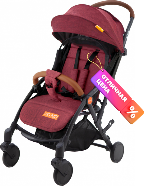 Детская прогулочная коляска Xo-kid Sitis