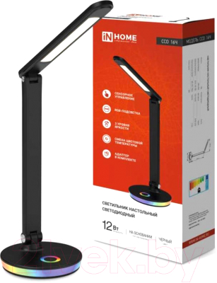 INhome 4690612037974 Настольная лампа купить в Минске, Гомеле, Витебске ...