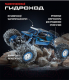 Миниатюра изображения товара Радиоуправляемая игрушка Crossbot Краулер-Гидроход / 870644