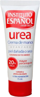 Крем для рук Instituto Espanol UREA 20% Crema De Manos (75мл) - 