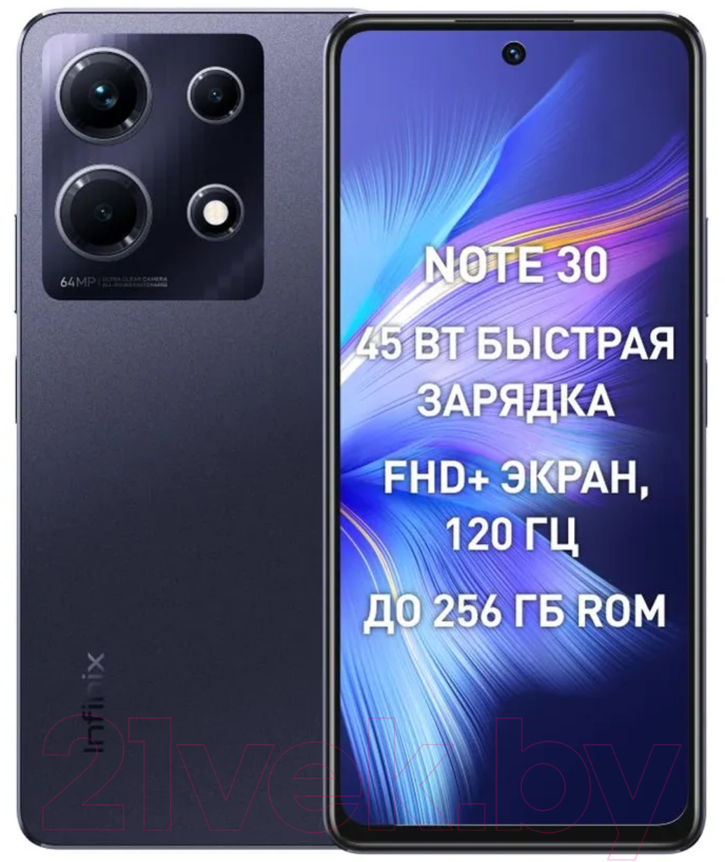 Infinix Note 30 8GB/128GB / X6833B (обсидиановый черный) Смартфон 2  SIM-карты купить в Минске, Гомеле, Витебске, Могилеве, Бресте, Гродно