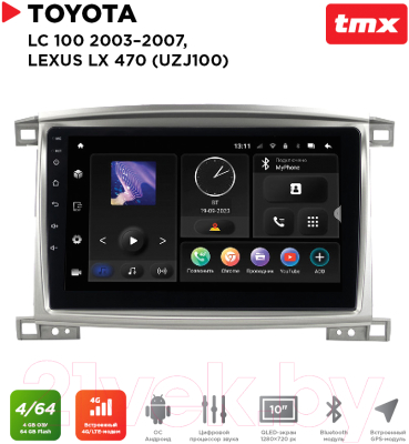 Бездисковая автомагнитола Incar TMX-2229-4