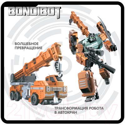 Робот-трансформер Bondibon Bondibot Автокран / ВВ6056 (оранжевый)