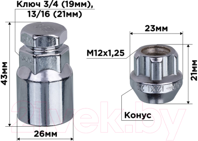 Гайка Skyway S10702001 (4шт)