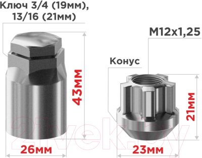 Гайка Skyway S10702001 (4шт)