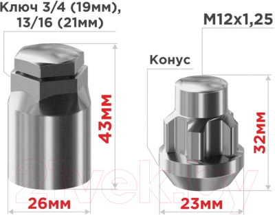 Гайка Skyway S10702004 (4шт)