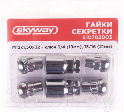 Гайка Skyway S10702003 (4шт)