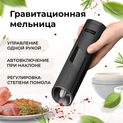 Электроперечница Makkua Spices GBG-01