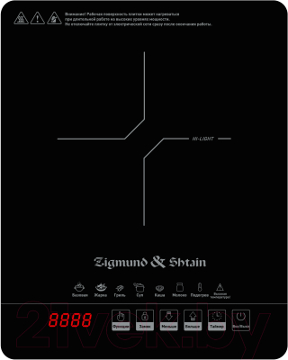 Электрическая настольная плита Zigmund & Shtain ZIP-558