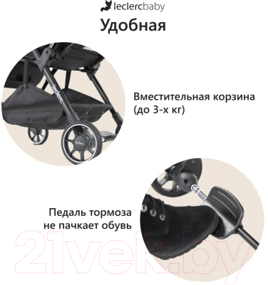 Детская прогулочная коляска Leclerc Magic Fold Plus / LEC25970 (черный)