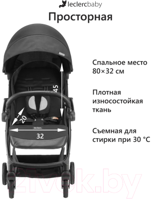 Детская прогулочная коляска Leclerc Magic Fold Plus / LEC25970 (черный)