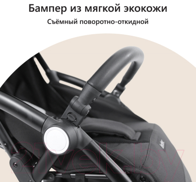 Детская прогулочная коляска Leclerc Magic Fold Plus / LSCUK259430 (Black)