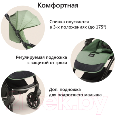 Детская прогулочная коляска Leclerc Magic Fold Plus / LSCUK259478 (Green)