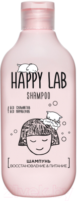 Шампунь для волос Happy Lab Восстановление и питание (300мл)