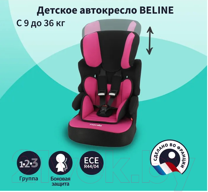 Автокресло Nania Beline Access / 8004030069