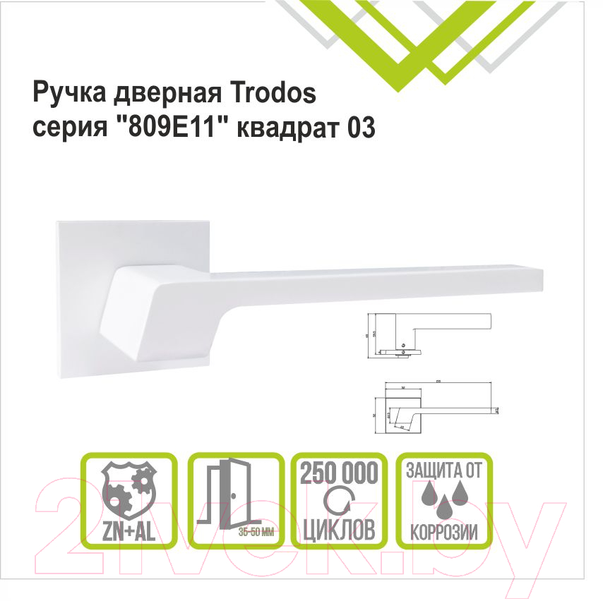 Ручка дверная Trodos 809E11 Квадрат 03 (белый матовый) — фото 2