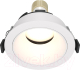 Точечный светильник Maytoni Share DL051-U-1W - 
