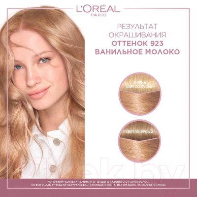 Крем-краска для волос L'Oreal Paris Casting Natural Gloss 923 (ванильное молоко)