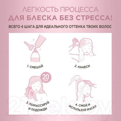Изображение товара Крем-краска для волос L'Oreal Paris Casting Natural Gloss 823 (миндальный раф)