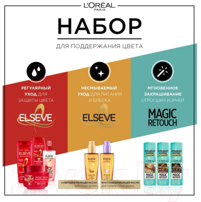 Изображение товара Крем-краска для волос L'Oreal Paris Casting Natural Gloss 823 (миндальный раф)