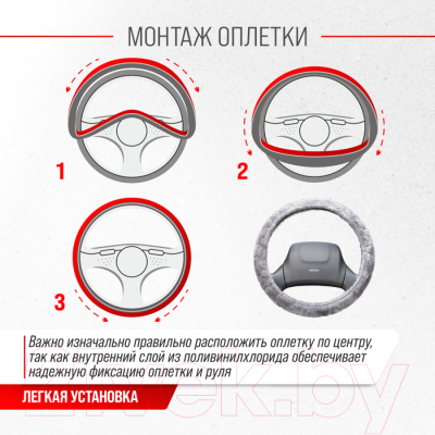 Оплетка на руль Skyway Arctic 2 L / S01107014 (серый)