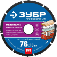 Отрезной диск Зубр 36859-76_z01 - 