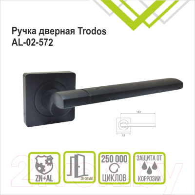 Ручка дверная Trodos AL-02-572 (черный матовый)