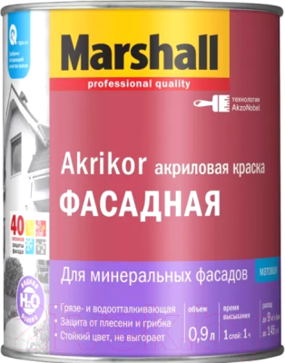 Краска MARSHALL Akrikor фасадная силикон-акриловая BW (900мл)