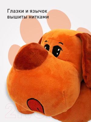 Мягкая игрушка SunRain Собака обнимашка 60см (рыжий)