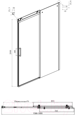 Душевая дверь Ambassador Benefit 160x200 / 19021105HX