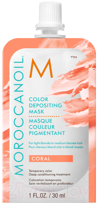 Тонирующая маска для волос Moroccanoil Coral (30мл)