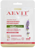 Маска для лица тканевая Librederm Aevit Relaxation Увлажняющая и успокаивающая - 