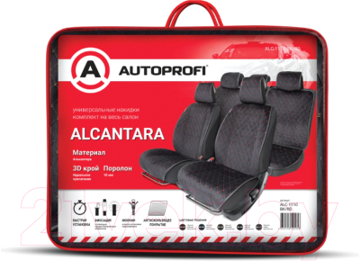 Комплект накидок на автомобильные сиденья Autoprofi ALC-1110 BK/RD
