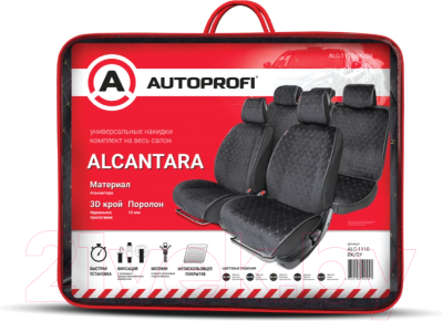 Комплект накидок на автомобильные сиденья Autoprofi ALC-1110 BK/GY