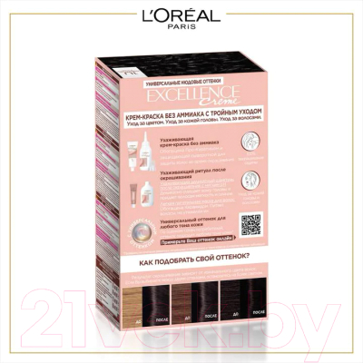 Крем-краска для волос L'Oreal Paris Excellence Creme Universal Nudes 1U
