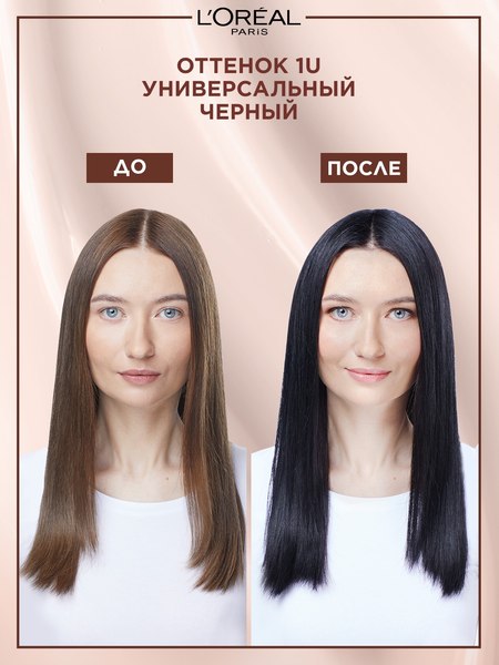 Крем-краска для волос L'Oreal Paris Excellence Creme Universal Nudes 1U