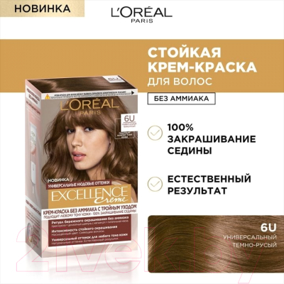 Крем-краска для волос L'Oreal Paris Excellence Creme Universal Nudes тон 6U