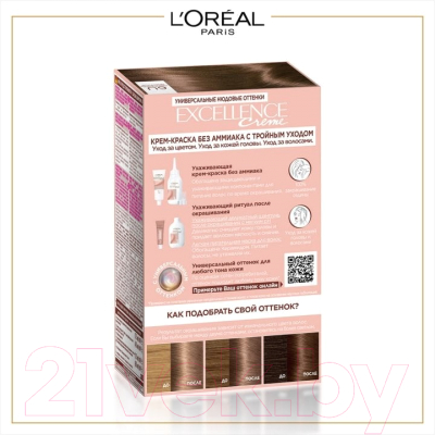 Крем-краска для волос L'Oreal Paris Excellence Creme Universal Nudes тон 6U