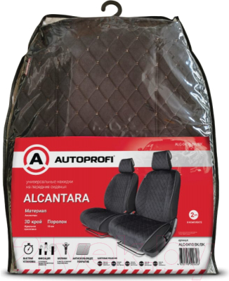 Комплект накидок на автомобильные сиденья Autoprofi ALC-0410 BK/BK